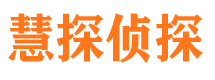 南谯寻人公司